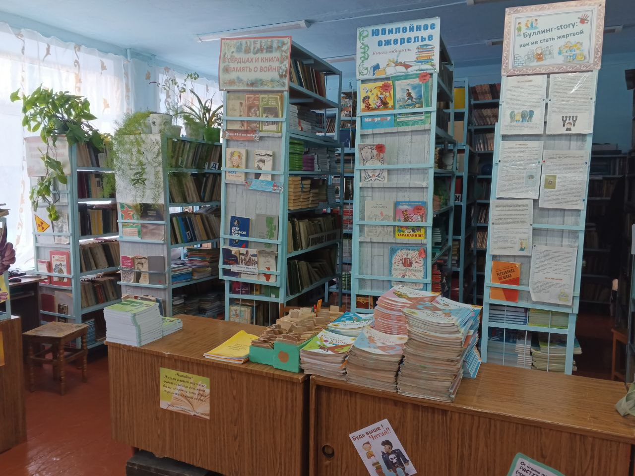 Библиотека Библиотека.