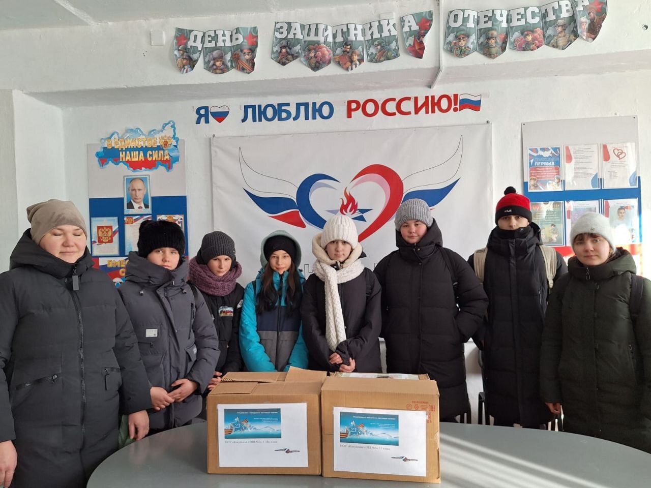 Акция “Помощь земляку”: вместе мы сила!.