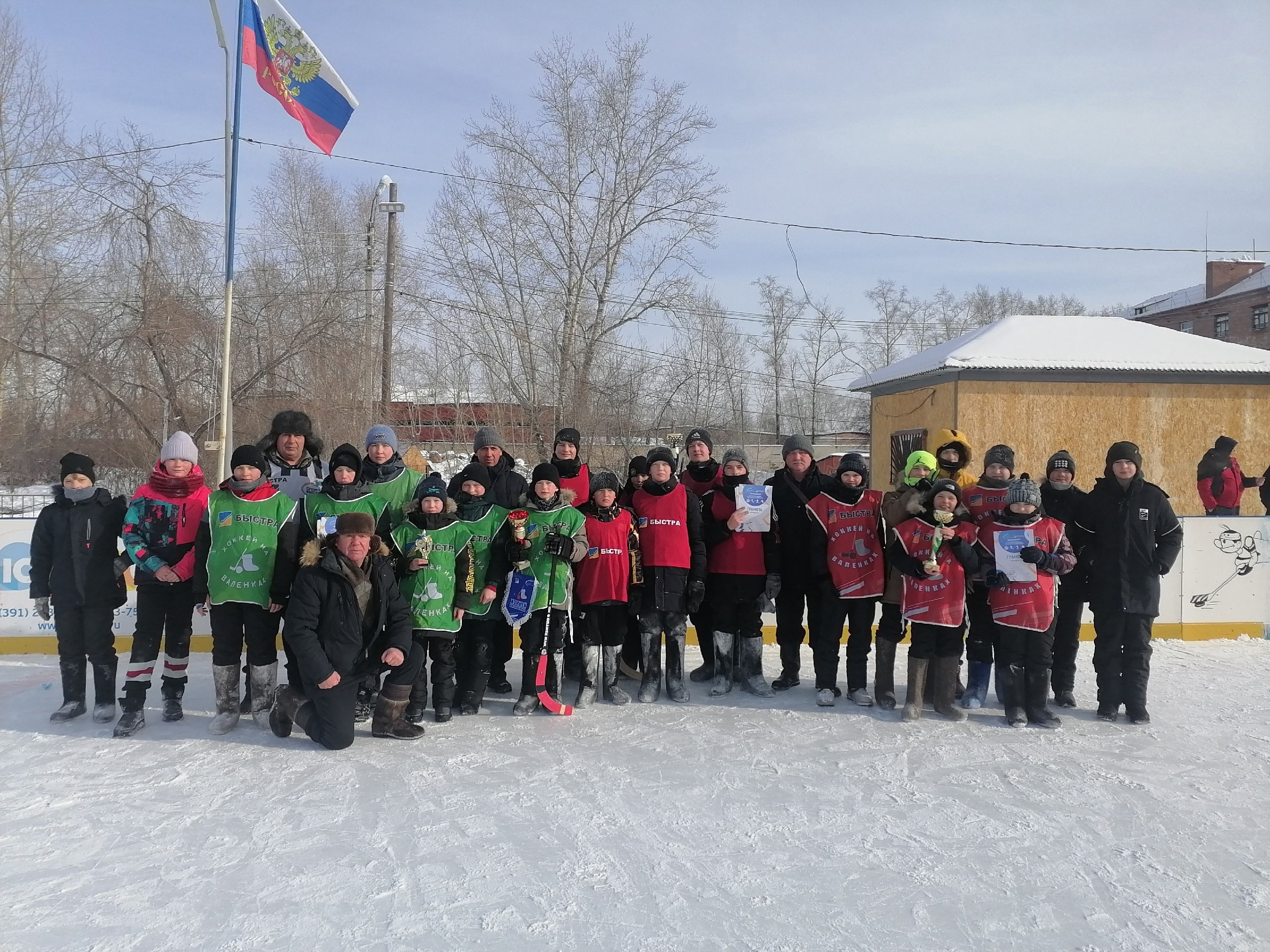 Районный турнир по хоккею на валенках.