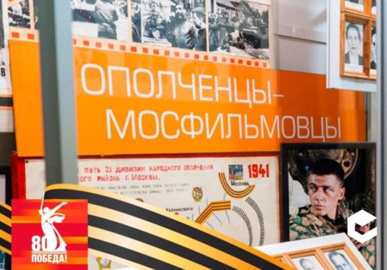 Для школьников Забайкалья стартовала акция «Кино Победы».