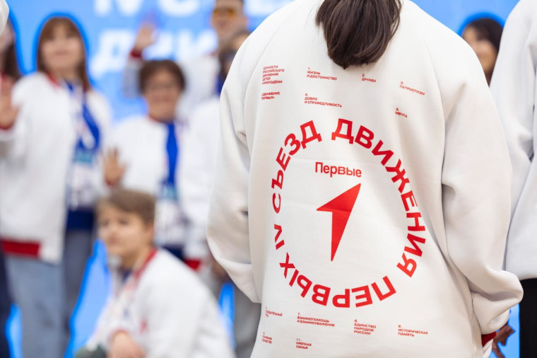 Первые Забайкалья активно участвуют во всех ключевых мероприятиях Съезда Движения Первых.
