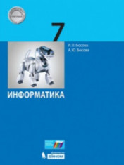 Информатика